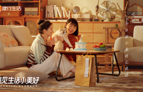 金融品牌如何品牌升级？建行用「小美好」打开新思路
