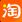 淘宝