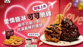 单身狗不哭，这个品牌帮你报仇了！