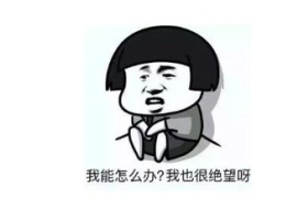 微博热搜文案，比港媒还离谱！