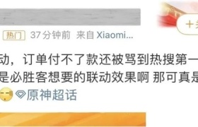 必胜客玩联名，出圈靠自黑