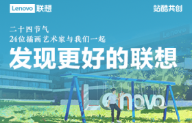 90秒，让我们一起历经四季