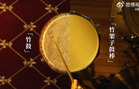 联想送你来自「中国竹」的问候