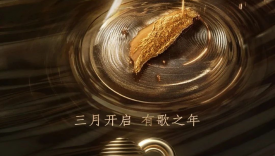 《声生不息·宝岛季》开播，芒果再现百万文案！