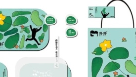 圆滚滚的青团这样包装，真的很哇塞！