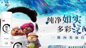 当光明如实遇见《深海》，“深海宝藏”的画卷逐渐向你展开！