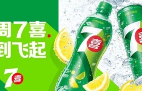 全套焕新，7喜如何让用户“爽到飞起”