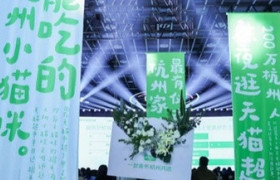 天猫超市12周年，用“家书”书写和用户的故事