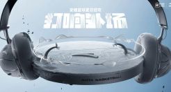 「打响外场」，看安踏这场篮球夏日狂欢多热血？