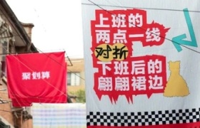 聚划算办了一场床单艺术展，文案说出打工人心声