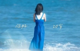 20岁的淘宝，陪你许下“一万个”心愿