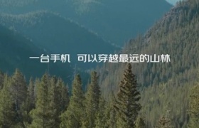 京东手机20周年创意片，情感营销玩出高级感