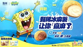 打工人的下午茶？甄稀算是把新品营销玩明白了！