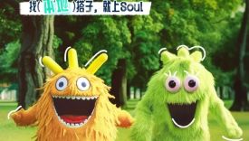 被Soul的搭子文案，狠狠击中了！