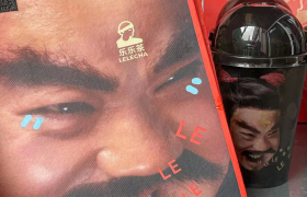 乐乐茶设计师疯了吧！新品包装好炸裂。。