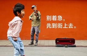 小米又出好片了