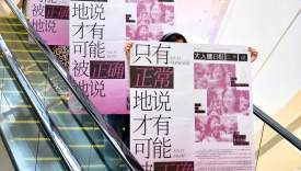 情趣品牌大人糖开进商场，文案太敢写了
