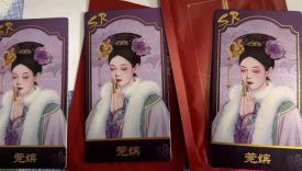 绝味鸭脖推出《甄嬛传》盲卡，网友：这么会联名不要命啦？