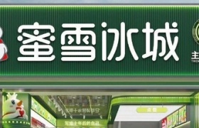 雪王变绿，网友：入编了？