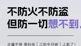 淘宝写给时髦精的发疯文案，反常规又很可爱！