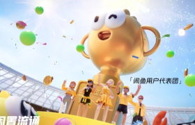 亚运营销战火即燃，看闲鱼如何以创意抢先出线？