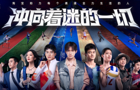 破局“认同感”桎梏，淘宝亚运营销有一套