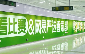 网易严选因为一只“鸭子”香出了圈？