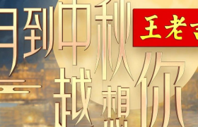 当王老吉遇见国宝文物，这场联名“玩活”了