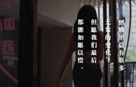 闲鱼给前任物品办了相亲角，文案比肩人生哲理