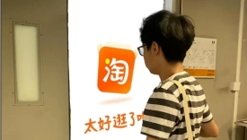 被各大APP的淘宝跳转广告，整疯了！
