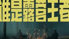 梁家辉改口，坐马自达不塞车，是赛车。。。