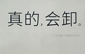 哈哈哈哈哈这文案谁写的啊！！！