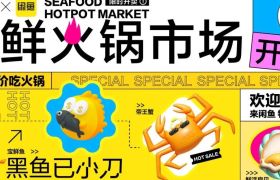 盒马 X 闲鱼 这样有梗的跨界合作给我来一斤