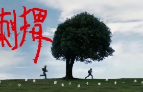 银联五年长跑公益IP，守护大山里的小诗人
