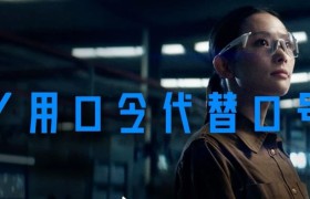 ​让AI给你打工有多爽？钉钉又整活了