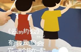 中国银联诗意出海，文案打动人心！