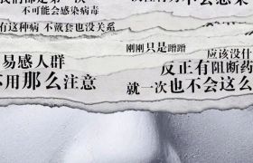 杜蕾斯2023年的海报总结，准备发车！？