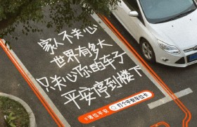 中国平安送上一组“平安签”，文案句句真诚！
