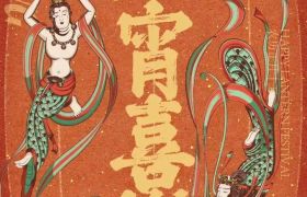 盘点各大品牌元宵海报，被老祖宗的东西惊艳了