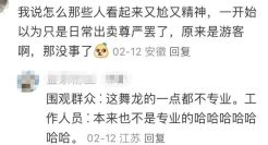 让游客扮成动物表演，南京红山动物园真会玩