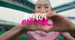 PUMA 彪马：谁说穿得美，就一定很菜？
