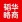 华商韬略