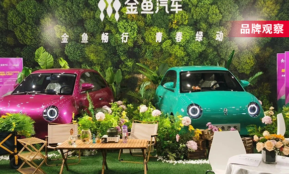从卖老鼠药转行造车！2025最魔幻新势力来了