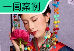 一周案例:天猫非遗毕业帽大赏，小红书出了本“不擅长”的书......