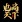 电商天下