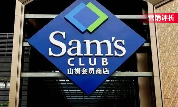 山姆上架好丽友遭骂，胖东来又封神了！