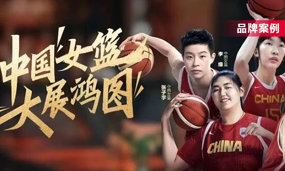 伊利臻选牧场对《大展鸿图》下手了？