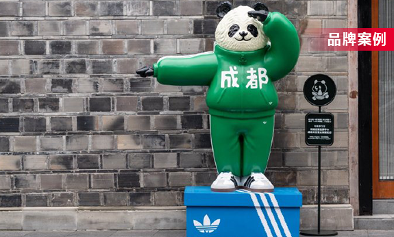 阿迪达斯x中国艺术家邓卓越，推出“三叶草熊猫”系列