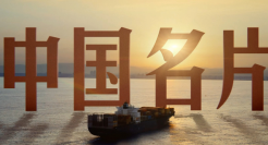 蒙牛想为中国牛奶说句话
