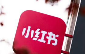 估值260亿美元后，小红书会是“下一个美团”吗？